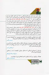 زندگی کوتاه شگفت انگیز اسکار وائو